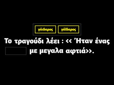 Διαλυτικά