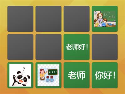 Легкий китайский, урок 3. Приветствия