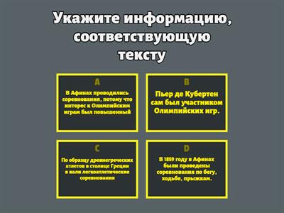 Русский язык 6 класс