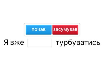 Розділ сімнадцятий,  в якому Аля пробує ще раз довести справу до кінця
