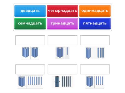 Разрядный состав числа 