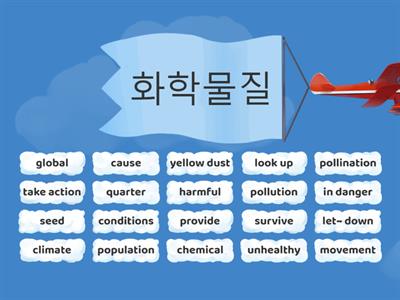 중3 천재(이) Lesson2