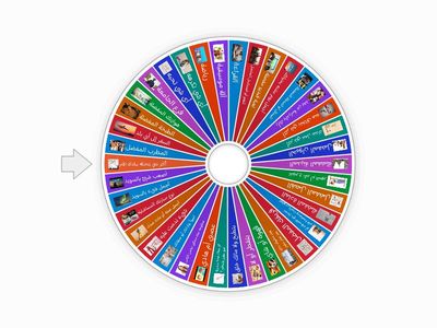 بداية العام الدراسي الجديد