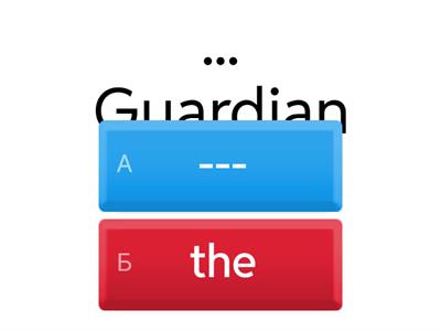 Articles Geography 3 (ЦЭ, ЦТ 2024)