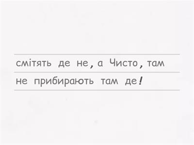 Народна мудрість про чистоту в домі