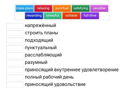 Gold experience B1+ Unit 1