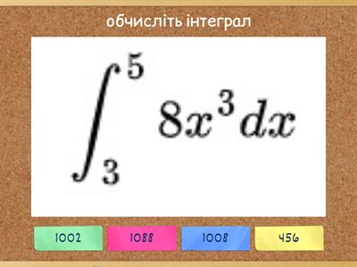 У-17-11-клас