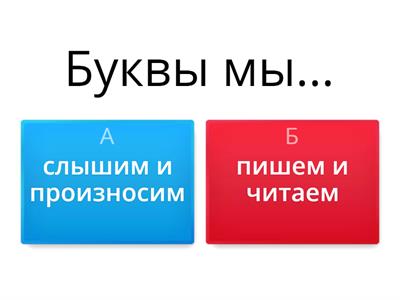 повторение