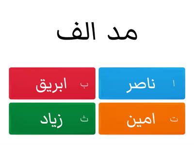 لغتي اول ابتدائي