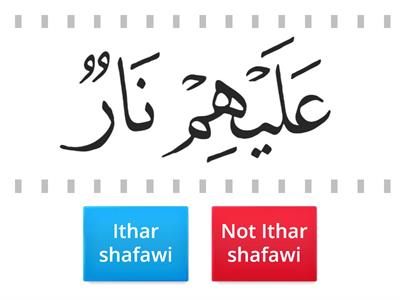 Unit 18 Activity 2: Ithar shafawi: Yes or No