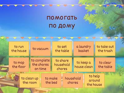 Household chores A2 level