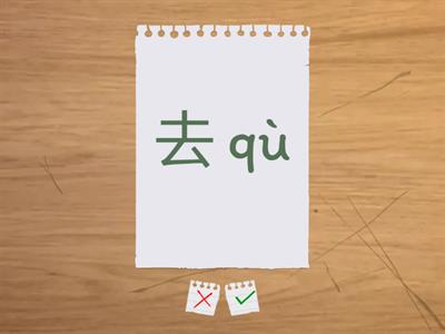 Новые слова