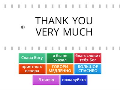 Valerii's English lesson (2)