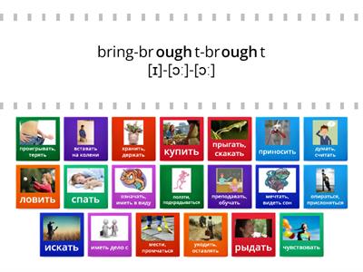 Irregular verbs - group 05 - (2=3+t and one sound is different in the first form)