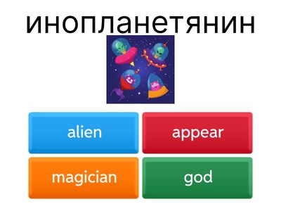 6 класс , unit 4