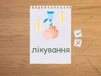  карпюк 7 с.106