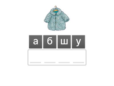 Чтение 2. Урок 7