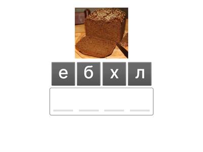 Продукты РКИ А1