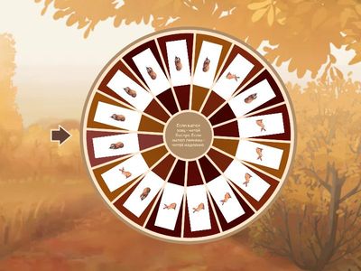 Звук Ч. Чистоговорки