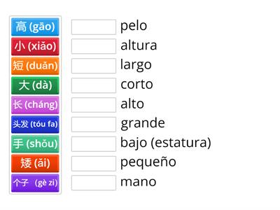 汉语乐园 1-lección 6