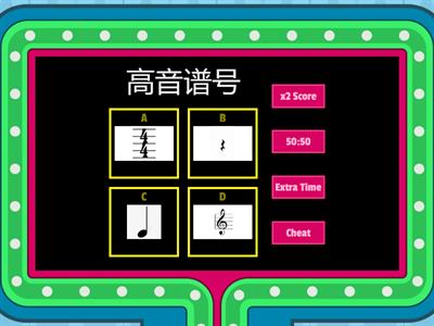 音乐乐理小测验