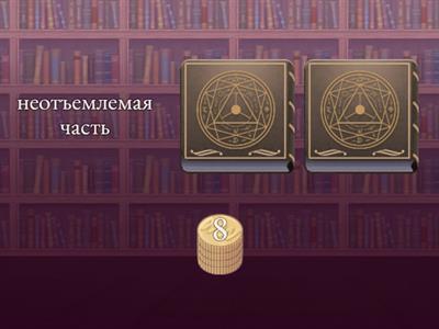 Revision State Exam 1