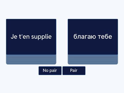 Chapitre 17. L’HÉRITIER DE SERPENTARD