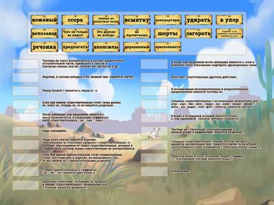 Русский (ЦЭ)