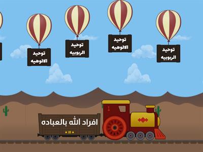 العاب تعليمية الكترونية