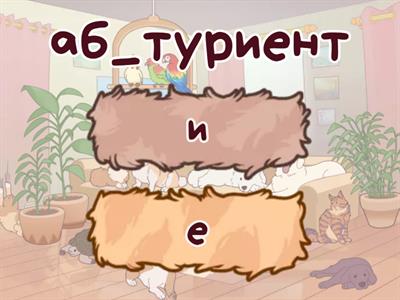 Словарные слова ЕГЭ (А-В)