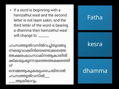LAM SAKIN AND HAMSATHUL WASAL