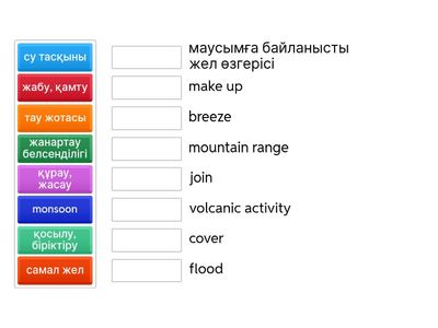 Excel grade 6 page 38