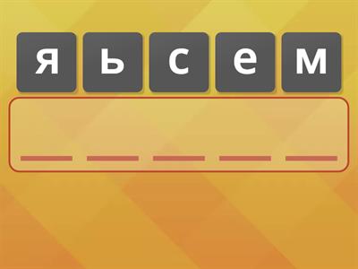 познание мира