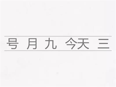 Рукодельникова 7 класс 1 урок