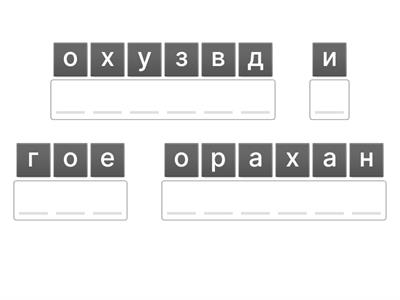 окружающий мир 1 класс