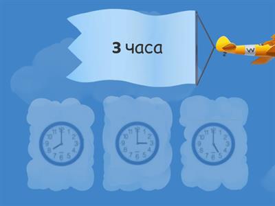 Математика, 1 класс, часть 2