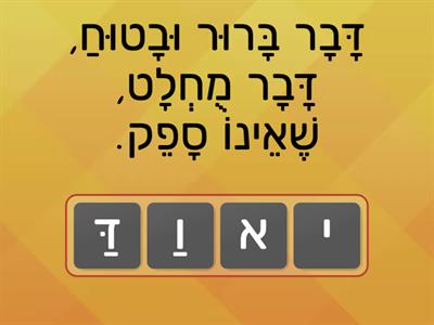  סיומת אי