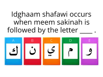 Unit 18 Activity 5: Meem sakinah rules mixed