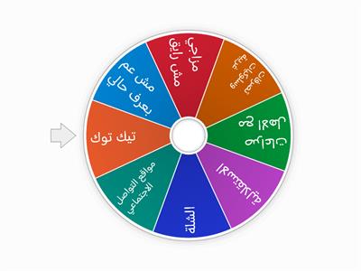 تربية جنسانية