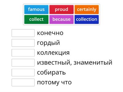 Step 3 слова p.15 Match up