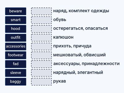 9 grade unit 4 lesson 1