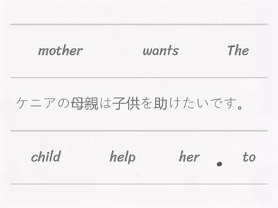 NH1 P89 [want, try, need] Drill 2