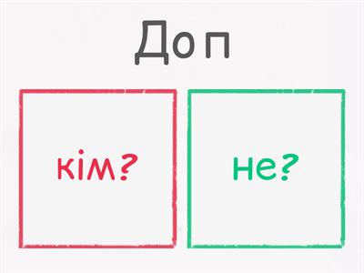 классный час