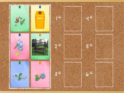 Від металобрухту до ...