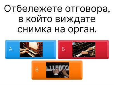 Тест за 3 клас