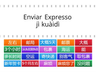 精英汉语第14单元