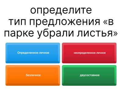 руский язык