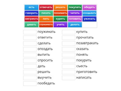 НСВ и СВ (№1)