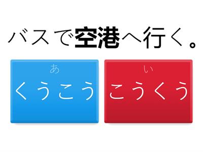 日本語500問　N3　1-7