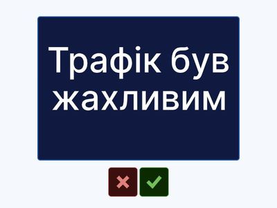 Speak Out B1 Unit 2C How to